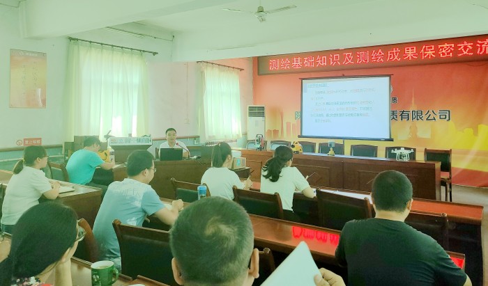 一三一公司召开测绘基础知识及测绘成果保密交流会（摄影：李娜）.jpg