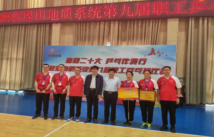 一八六公司参加陕煤地质系统第九届职工乒乓球比赛 摄影：蔡立卓 (2).jpg