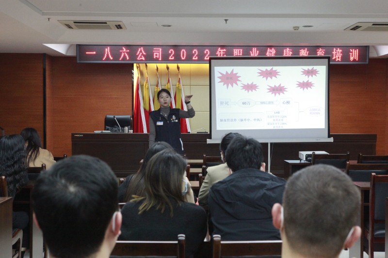 11月10日，一八六公司邀请安全健康教育网陕西站宣教科科长陈静为职工开展了2022年职业健康讲座。摄影：郭玉佳 (2).JPG