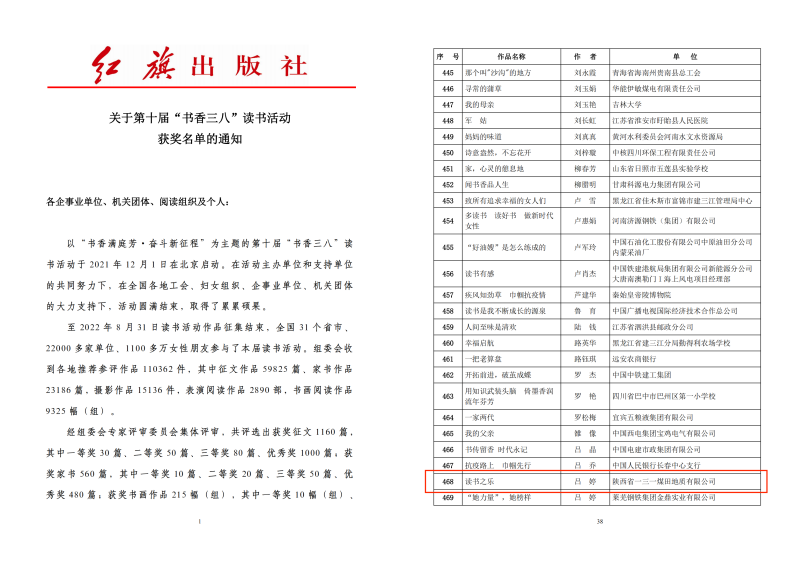 图片1_副本.png
