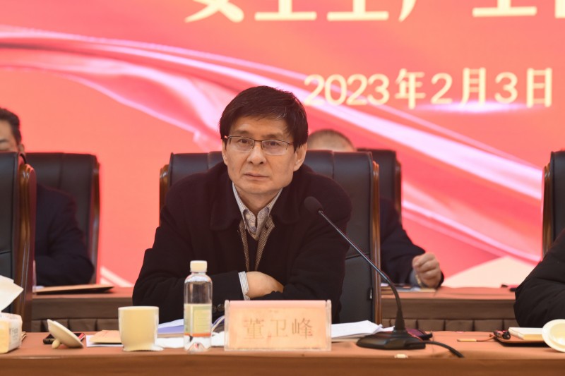 集团党委副书记、总经理董卫峰到会指导.jpg