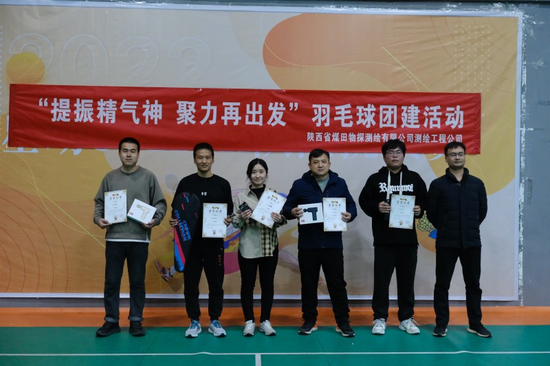 物测公司测绘公司举办羽毛球团建活动-摄影 李乔3.jpg