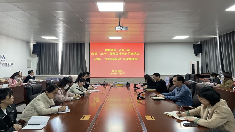 妇女节座谈会（摄影：吕妍蓉） (3).jpg
