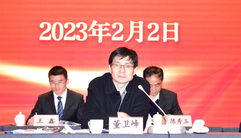 2.陕煤地质集团党委副书记、总经理董卫峰在大会上作重要讲话。.JPG
