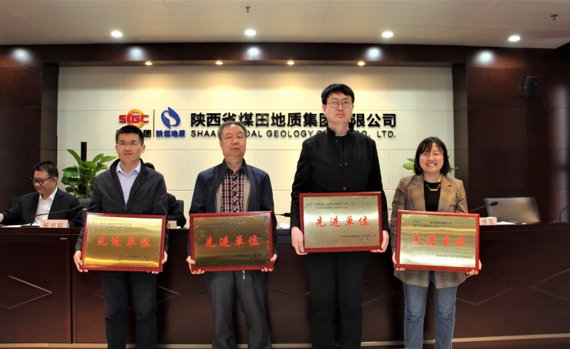 地质灾害防治工作先进单位.JPG