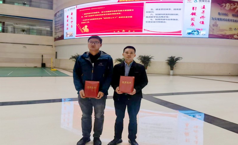 向科俊、王鲜个人荣誉.jpg