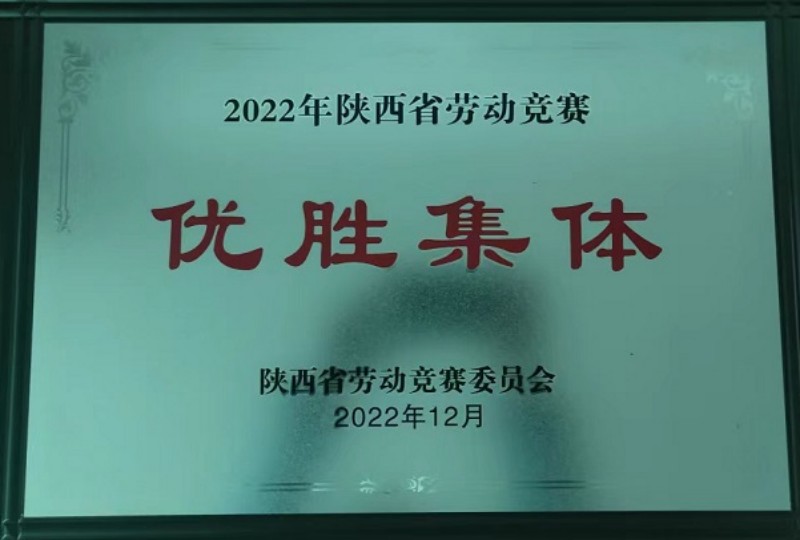 微信图片_20230404154613.jpg