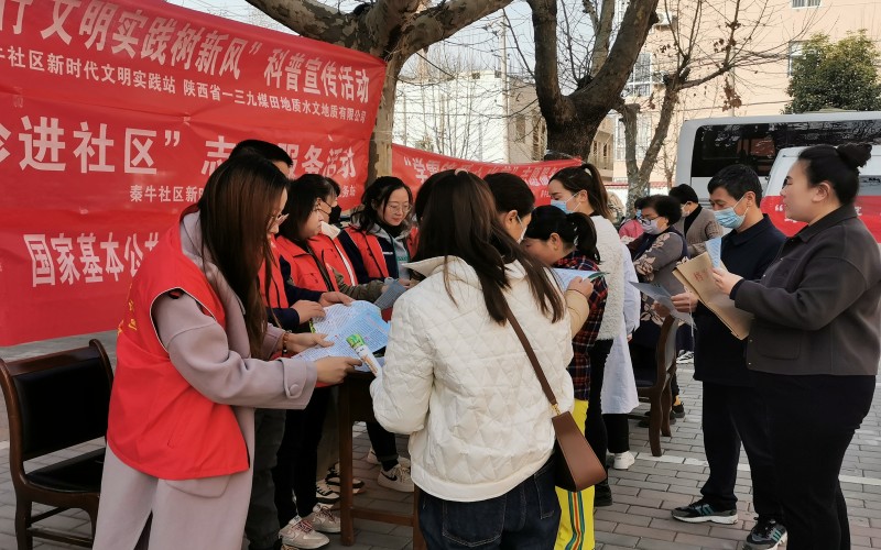 121681262526159682.jpeg 3月2日,一三九水文公司组织参加渭南市创建全国文明城市“新时代文明实践宣传”活动2 摄影报道 王娜.jpg