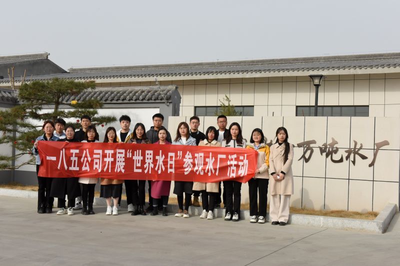 参观水厂照片2--王岚.JPG