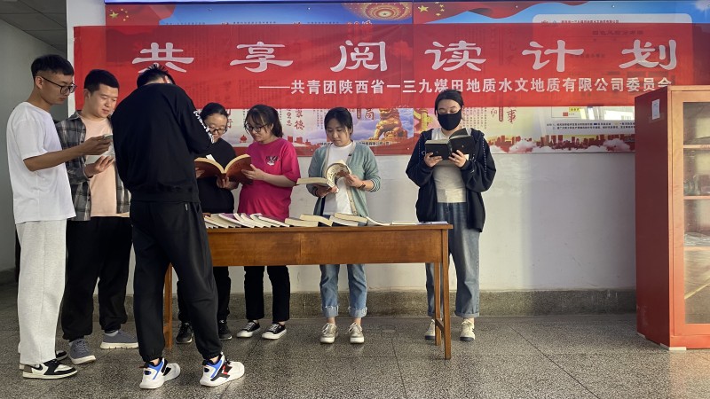 共享书香 悦享青春2.jpg