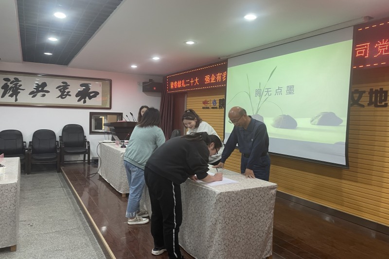 一三九水文公司团委开展“五四”青年节系列活动3.jpg