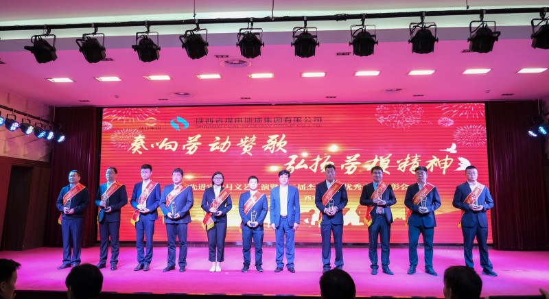 十大优秀青年表彰1.jpg