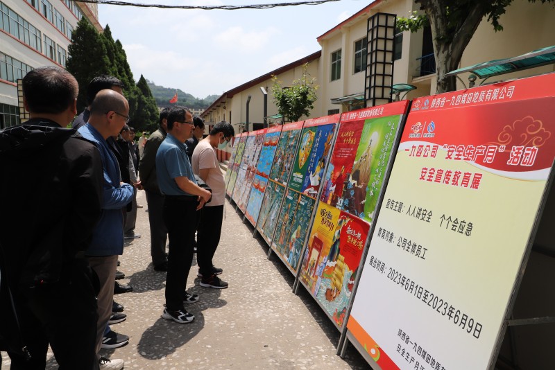 5月30日，陕煤地质一九四公司2023年“安全生产月”活动启动，安全警示教育宣传周随即拉开帷幕，营造了“人人讲安全、个个会应急”的浓厚氛围。图为广大职工观看主题展板。——陕煤地质一九四公司李浩哲摄影报道.JPG