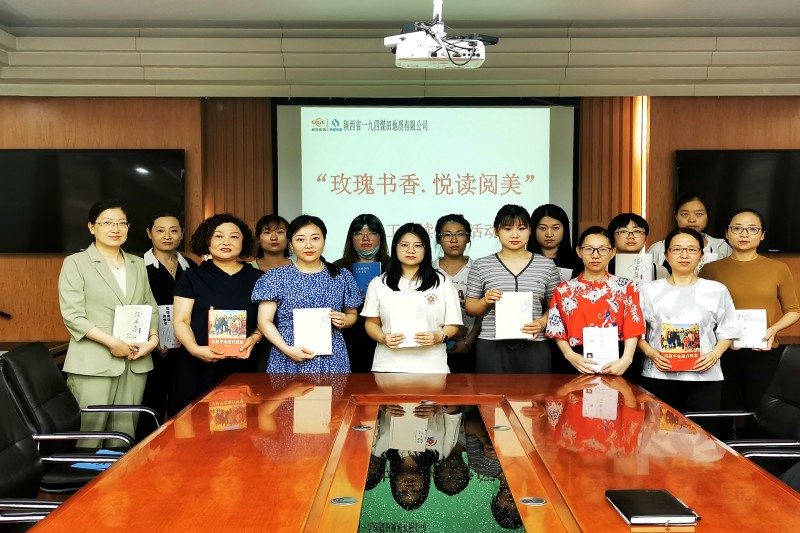 6月14日下午，一九四公司举办了“玫瑰书香，悦读阅美”女职工阅读分享活动，三十余名女职工参加。——程荣华摄影报道。.jpg