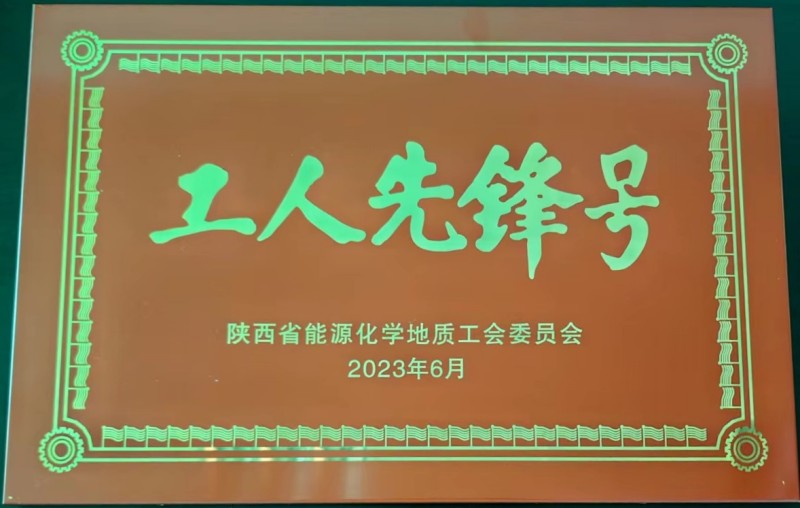 奖牌.jpg