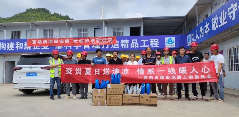 天地建设公司延安市未来印项目现场.jpg