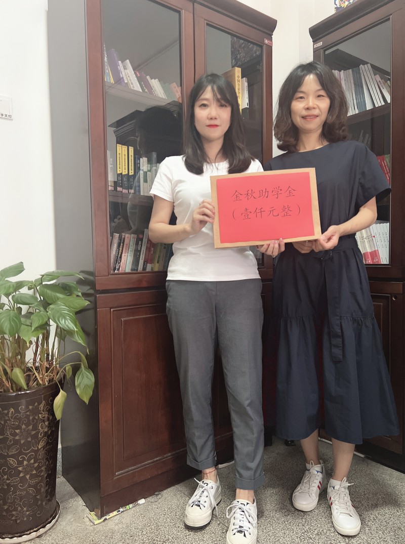 金秋送助学  助梦想启航.jpg