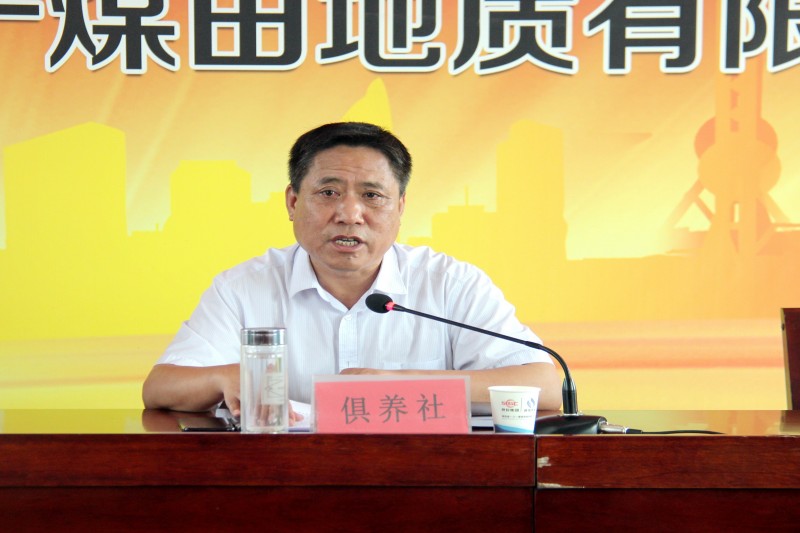倶养社讲话.JPG