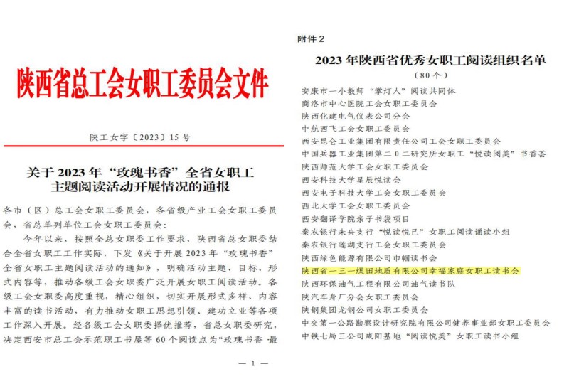 011693550108958449.jpeg 简讯图片.jpg