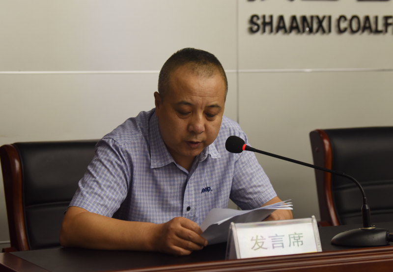 实体代表作交流发言.png