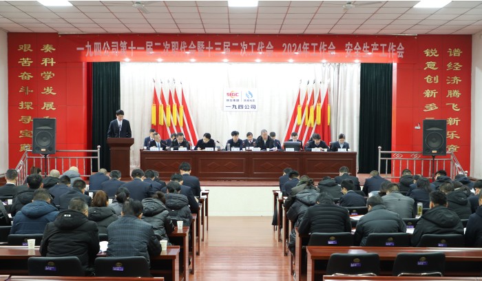 职代会图片4.JPG