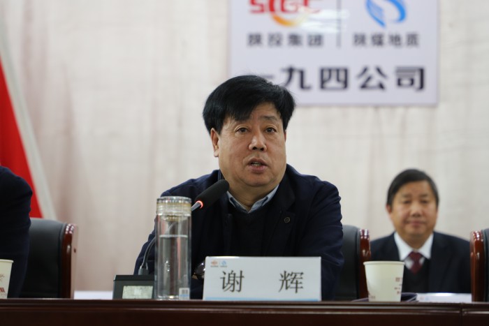 职代会图片1.JPG