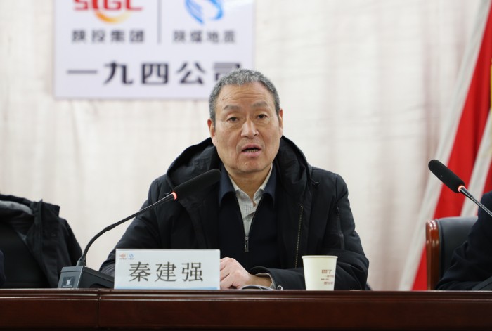 职代会图片.JPG