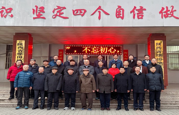 12月28日，在公司成立70周年之际，特邀请历届领导、老职工代表参加座谈会2(王娜).jpg