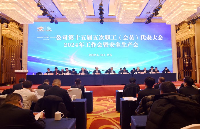 1、会议全景（摄影：刘娇阳）.JPG