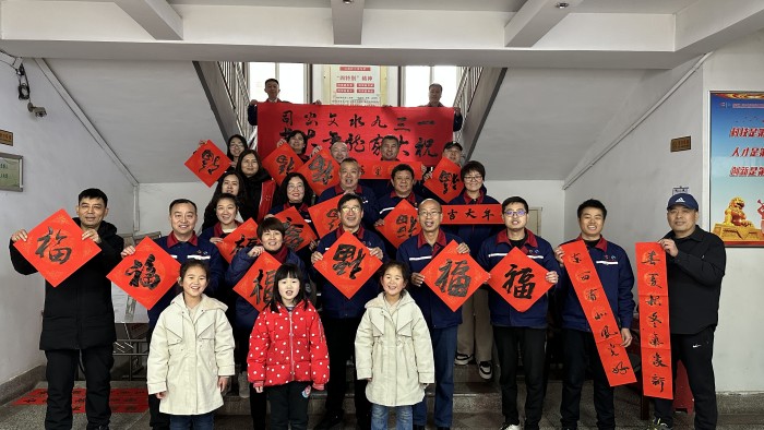 2月5日，一三九水文公司组织开展“迎新春 写春联 送吉祥”活动，为广大职工送上满满的新春祝福。(王娜)1.jpg
